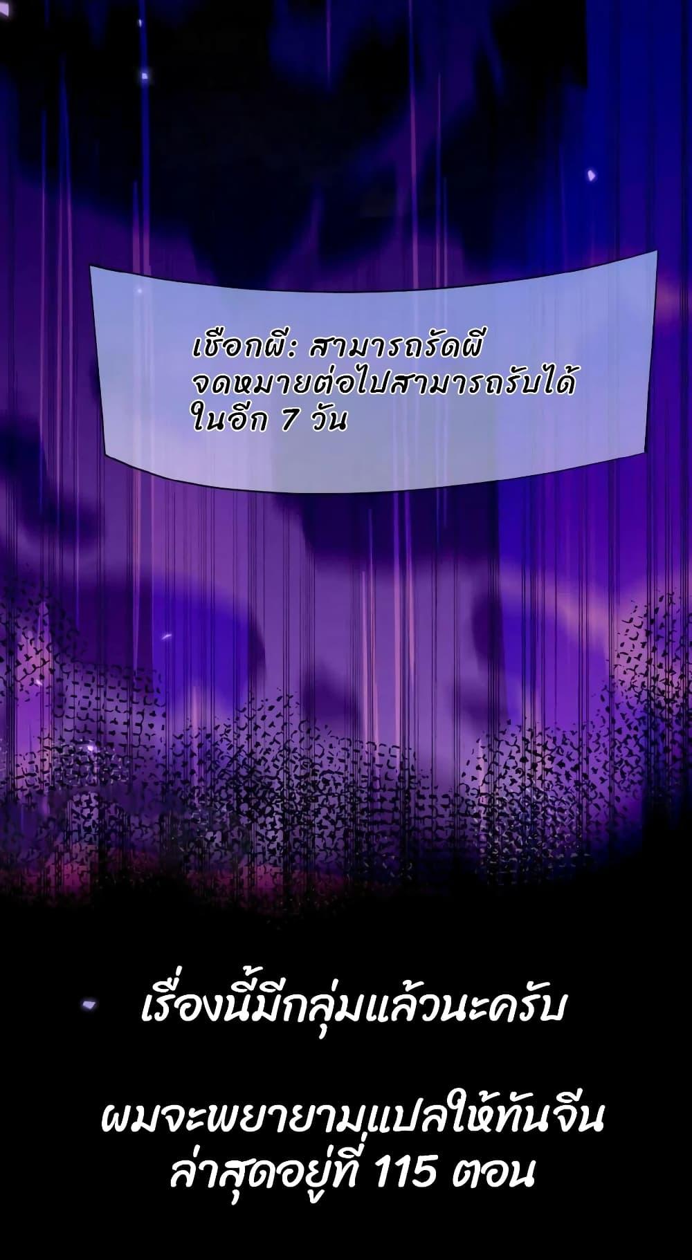Manga-lc-com อ่านมังงะ อ่านการ์ตูน ออนไลน์ ฟรี Please Call Me Ghost Messenger ตอนที่ 1 2 3 4 5 6 7 8 9 10 11 12 13 14 ฟรี ไม่มีโฆษณา Manga-lc - อ่าน มังงะ อ่าน การ์ตูน ออนไลน์ อ่านมังงะ ฟรี