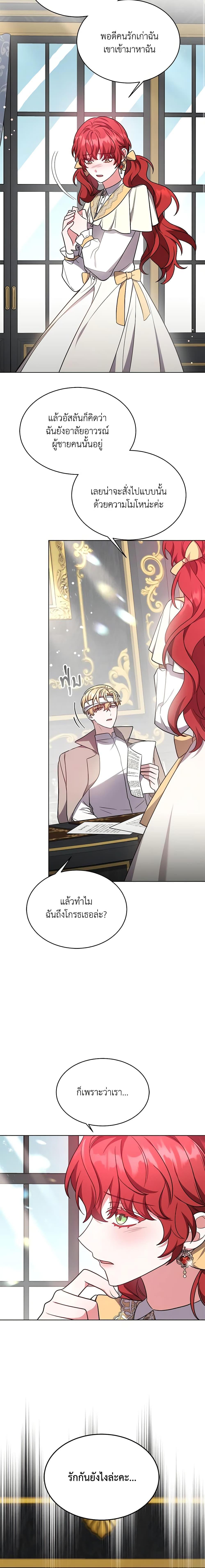 Manga-lc-com อ่านมังงะ อ่านการ์ตูน ออนไลน์ ฟรี While You’re In Love ตอนที่ 1 2 3 4 5 6 7 8 9 10 11 12 13 14 ฟรี ไม่มีโฆษณา Manga-lc - อ่าน มังงะ อ่าน การ์ตูน ออนไลน์ อ่านมังงะ ฟรี