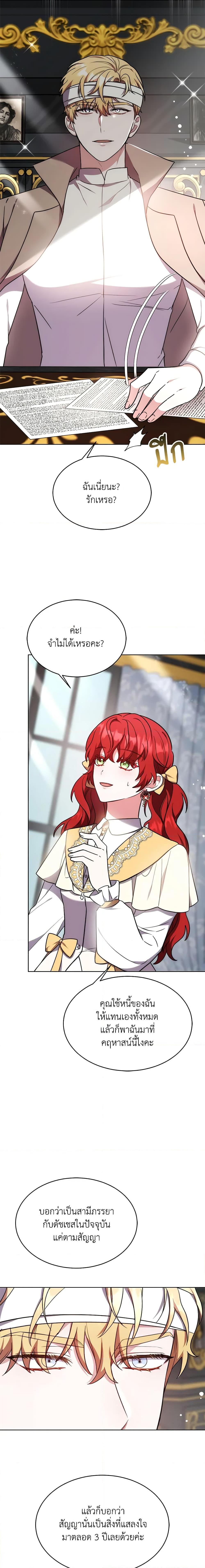 Manga-lc-com อ่านมังงะ อ่านการ์ตูน ออนไลน์ ฟรี While You’re In Love ตอนที่ 1 2 3 4 5 6 7 8 9 10 11 12 13 14 ฟรี ไม่มีโฆษณา Manga-lc - อ่าน มังงะ อ่าน การ์ตูน ออนไลน์ อ่านมังงะ ฟรี