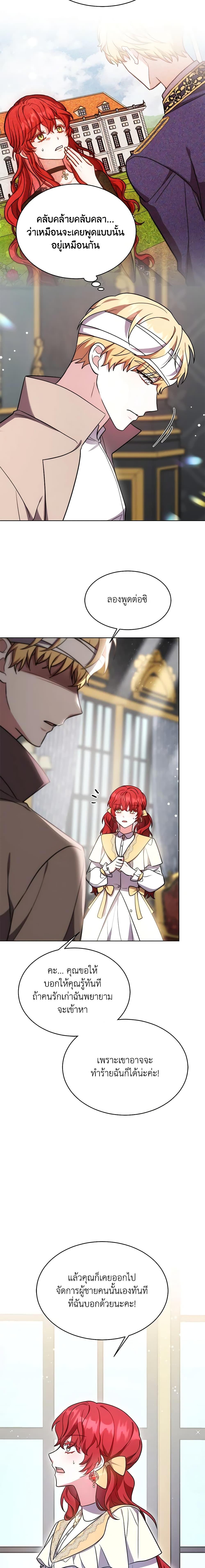 Manga-lc-com อ่านมังงะ อ่านการ์ตูน ออนไลน์ ฟรี While You’re In Love ตอนที่ 1 2 3 4 5 6 7 8 9 10 11 12 13 14 ฟรี ไม่มีโฆษณา Manga-lc - อ่าน มังงะ อ่าน การ์ตูน ออนไลน์ อ่านมังงะ ฟรี