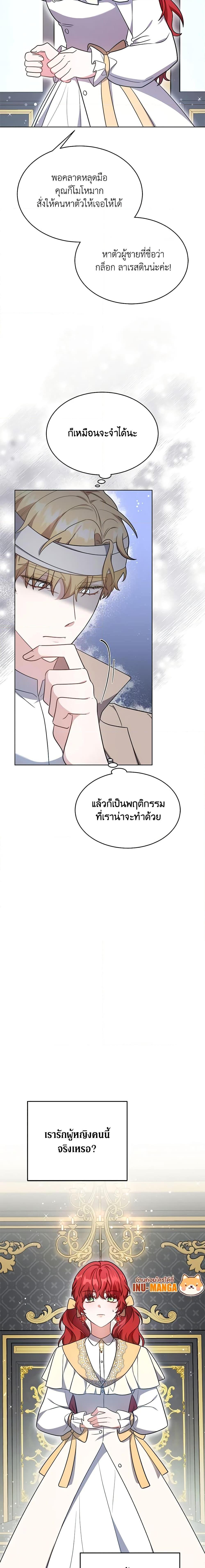 Manga-lc-com อ่านมังงะ อ่านการ์ตูน ออนไลน์ ฟรี While You’re In Love ตอนที่ 1 2 3 4 5 6 7 8 9 10 11 12 13 14 ฟรี ไม่มีโฆษณา Manga-lc - อ่าน มังงะ อ่าน การ์ตูน ออนไลน์ อ่านมังงะ ฟรี