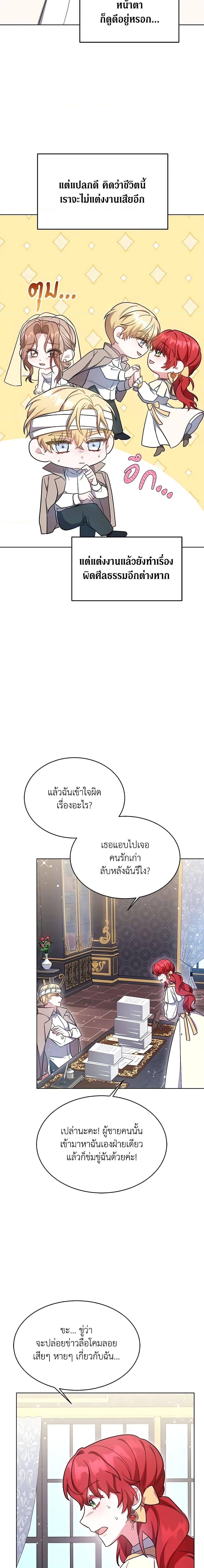 Manga-lc-com อ่านมังงะ อ่านการ์ตูน ออนไลน์ ฟรี While You’re In Love ตอนที่ 1 2 3 4 5 6 7 8 9 10 11 12 13 14 ฟรี ไม่มีโฆษณา Manga-lc - อ่าน มังงะ อ่าน การ์ตูน ออนไลน์ อ่านมังงะ ฟรี