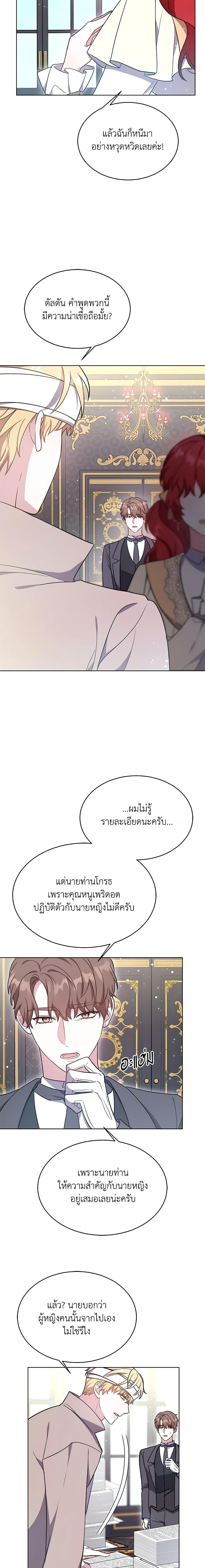 Manga-lc-com อ่านมังงะ อ่านการ์ตูน ออนไลน์ ฟรี While You’re In Love ตอนที่ 1 2 3 4 5 6 7 8 9 10 11 12 13 14 ฟรี ไม่มีโฆษณา Manga-lc - อ่าน มังงะ อ่าน การ์ตูน ออนไลน์ อ่านมังงะ ฟรี