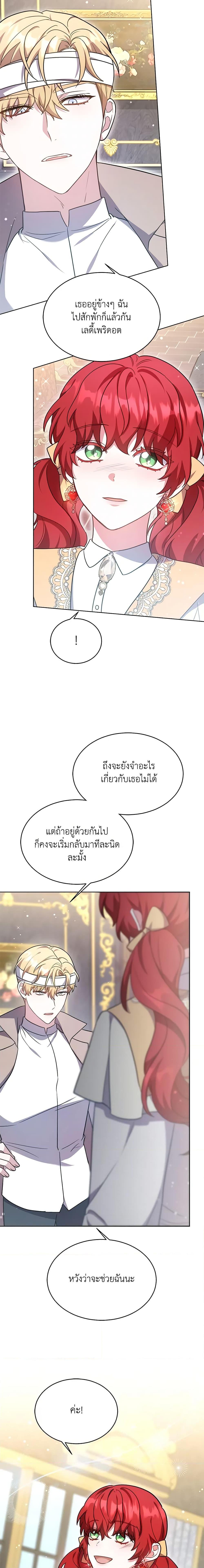 Manga-lc-com อ่านมังงะ อ่านการ์ตูน ออนไลน์ ฟรี While You’re In Love ตอนที่ 1 2 3 4 5 6 7 8 9 10 11 12 13 14 ฟรี ไม่มีโฆษณา Manga-lc - อ่าน มังงะ อ่าน การ์ตูน ออนไลน์ อ่านมังงะ ฟรี