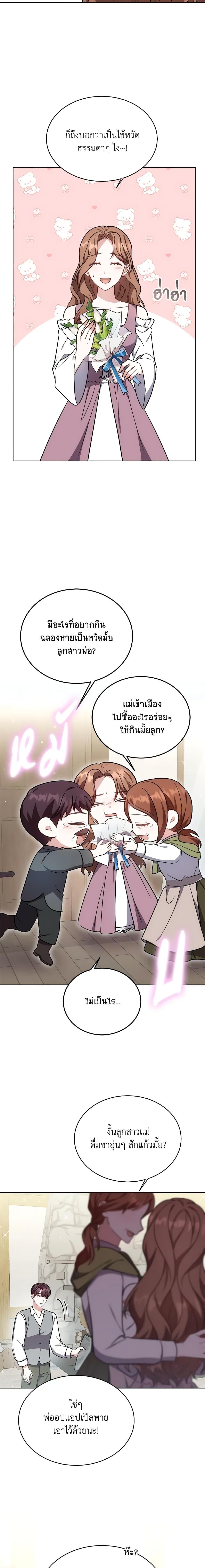 Manga-lc-com อ่านมังงะ อ่านการ์ตูน ออนไลน์ ฟรี While You’re In Love ตอนที่ 1 2 3 4 5 6 7 8 9 10 11 12 13 14 ฟรี ไม่มีโฆษณา Manga-lc - อ่าน มังงะ อ่าน การ์ตูน ออนไลน์ อ่านมังงะ ฟรี