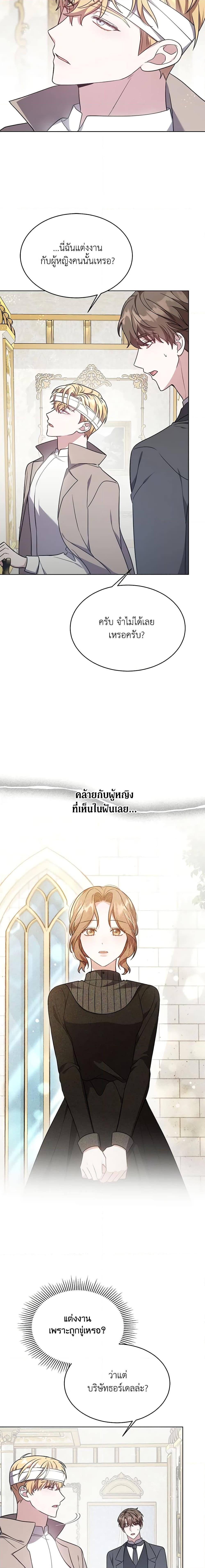 Manga-lc-com อ่านมังงะ อ่านการ์ตูน ออนไลน์ ฟรี While You’re In Love ตอนที่ 1 2 3 4 5 6 7 8 9 10 11 12 13 14 ฟรี ไม่มีโฆษณา Manga-lc - อ่าน มังงะ อ่าน การ์ตูน ออนไลน์ อ่านมังงะ ฟรี