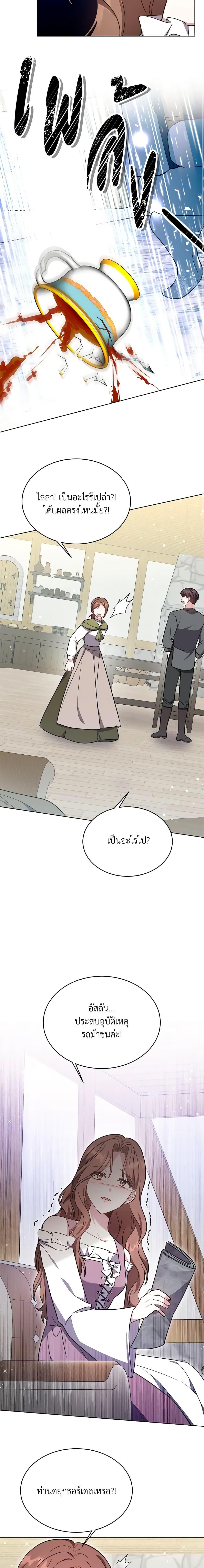 Manga-lc-com อ่านมังงะ อ่านการ์ตูน ออนไลน์ ฟรี While You’re In Love ตอนที่ 1 2 3 4 5 6 7 8 9 10 11 12 13 14 ฟรี ไม่มีโฆษณา Manga-lc - อ่าน มังงะ อ่าน การ์ตูน ออนไลน์ อ่านมังงะ ฟรี