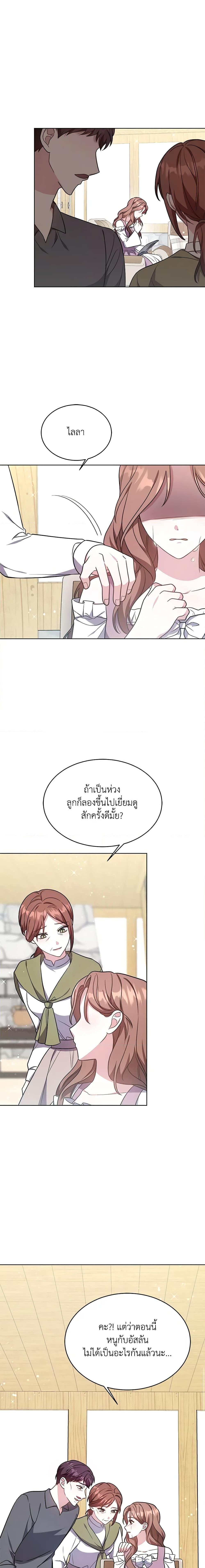 Manga-lc-com อ่านมังงะ อ่านการ์ตูน ออนไลน์ ฟรี While You’re In Love ตอนที่ 1 2 3 4 5 6 7 8 9 10 11 12 13 14 ฟรี ไม่มีโฆษณา Manga-lc - อ่าน มังงะ อ่าน การ์ตูน ออนไลน์ อ่านมังงะ ฟรี