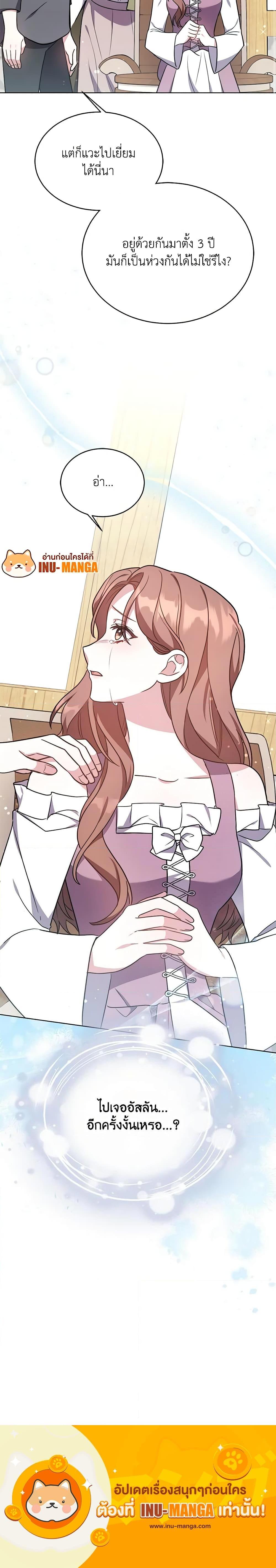 Manga-lc-com อ่านมังงะ อ่านการ์ตูน ออนไลน์ ฟรี While You’re In Love ตอนที่ 1 2 3 4 5 6 7 8 9 10 11 12 13 14 ฟรี ไม่มีโฆษณา Manga-lc - อ่าน มังงะ อ่าน การ์ตูน ออนไลน์ อ่านมังงะ ฟรี