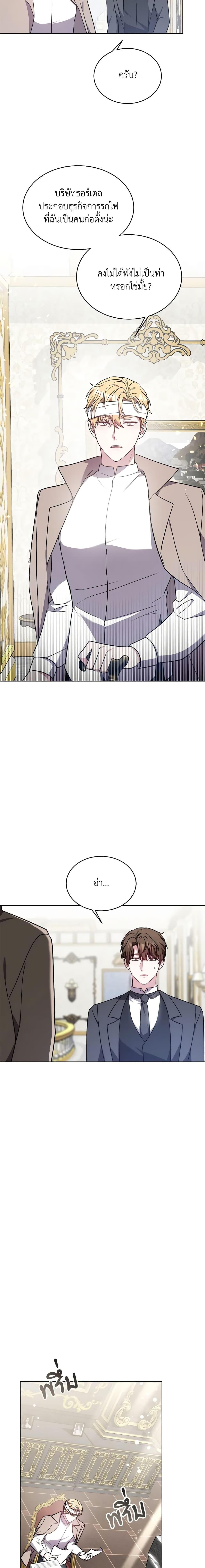 Manga-lc-com อ่านมังงะ อ่านการ์ตูน ออนไลน์ ฟรี While You’re In Love ตอนที่ 1 2 3 4 5 6 7 8 9 10 11 12 13 14 ฟรี ไม่มีโฆษณา Manga-lc - อ่าน มังงะ อ่าน การ์ตูน ออนไลน์ อ่านมังงะ ฟรี