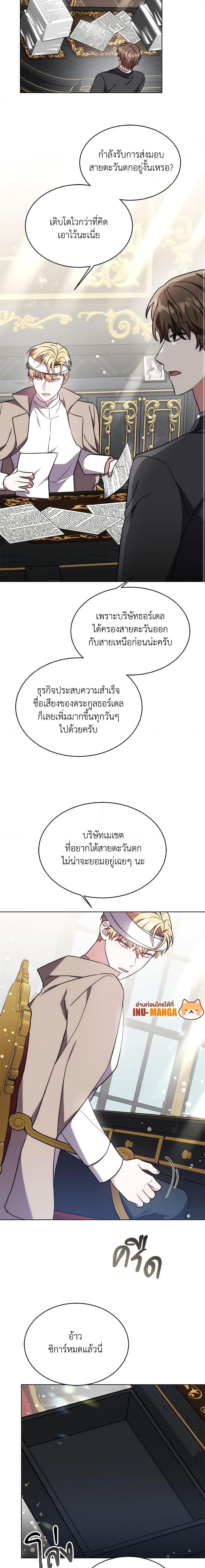 Manga-lc-com อ่านมังงะ อ่านการ์ตูน ออนไลน์ ฟรี While You’re In Love ตอนที่ 1 2 3 4 5 6 7 8 9 10 11 12 13 14 ฟรี ไม่มีโฆษณา Manga-lc - อ่าน มังงะ อ่าน การ์ตูน ออนไลน์ อ่านมังงะ ฟรี