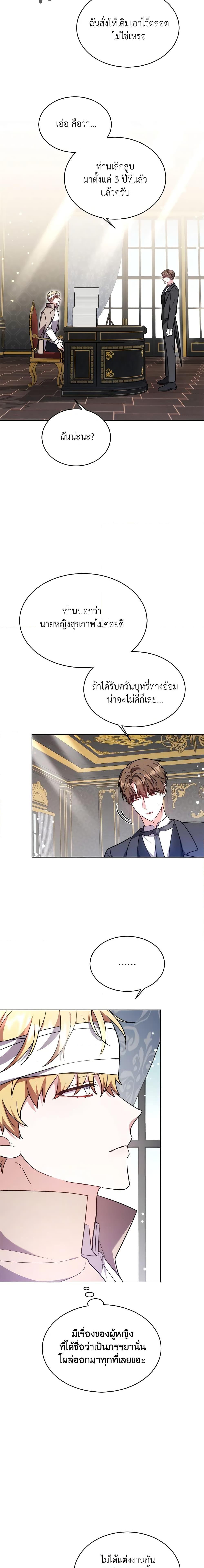 Manga-lc-com อ่านมังงะ อ่านการ์ตูน ออนไลน์ ฟรี While You’re In Love ตอนที่ 1 2 3 4 5 6 7 8 9 10 11 12 13 14 ฟรี ไม่มีโฆษณา Manga-lc - อ่าน มังงะ อ่าน การ์ตูน ออนไลน์ อ่านมังงะ ฟรี