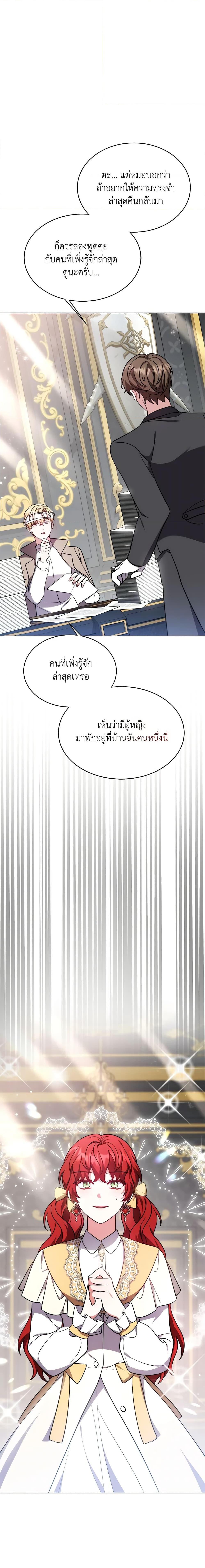 Manga-lc-com อ่านมังงะ อ่านการ์ตูน ออนไลน์ ฟรี While You’re In Love ตอนที่ 1 2 3 4 5 6 7 8 9 10 11 12 13 14 ฟรี ไม่มีโฆษณา Manga-lc - อ่าน มังงะ อ่าน การ์ตูน ออนไลน์ อ่านมังงะ ฟรี