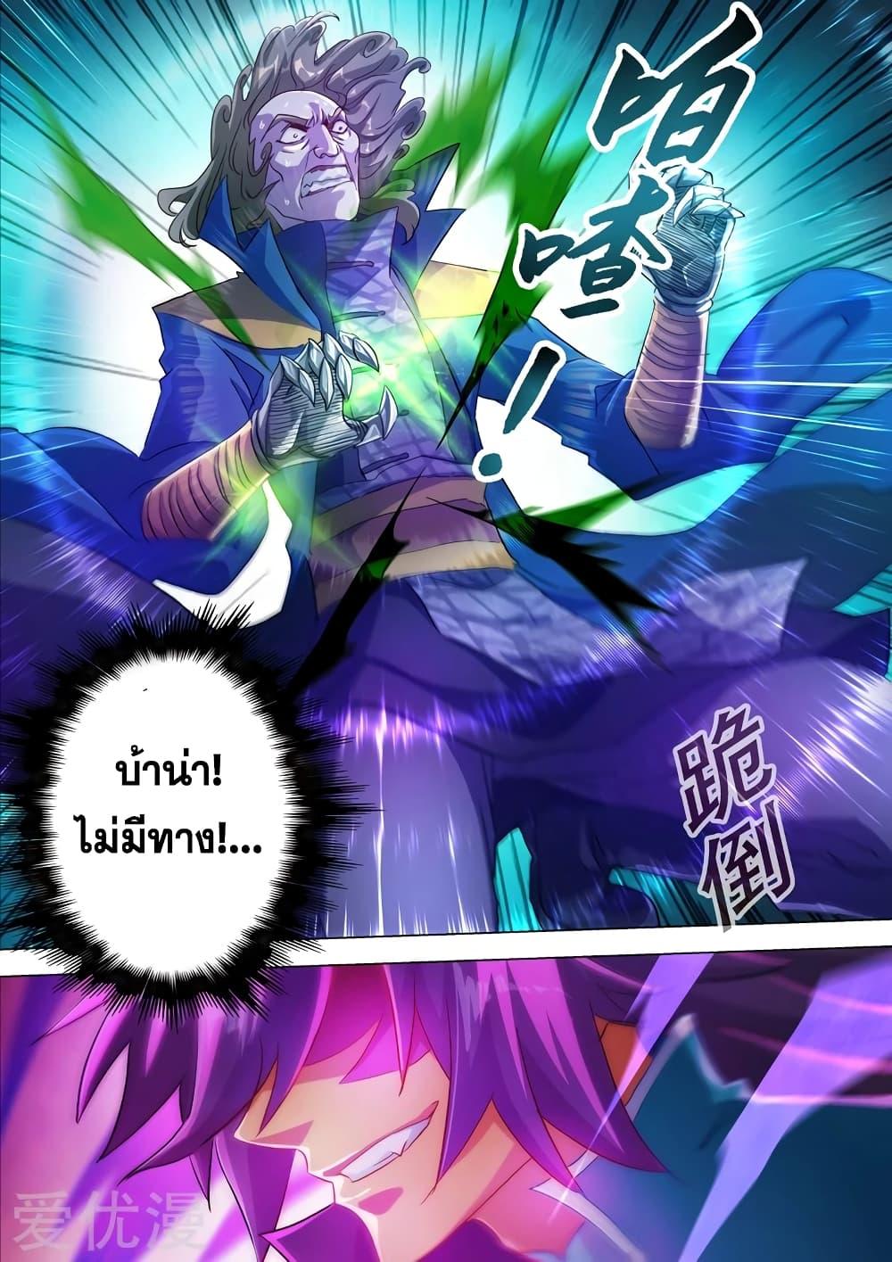 Manga-lc-com อ่านมังงะ อ่านการ์ตูน ออนไลน์ ฟรี Spirit Sword Sovereign ตอนที่ 1 2 3 4 5 6 7 8 9 10 11 12 13 14 ฟรี ไม่มีโฆษณา Manga-lc - อ่าน มังงะ อ่าน การ์ตูน ออนไลน์ อ่านมังงะ ฟรี