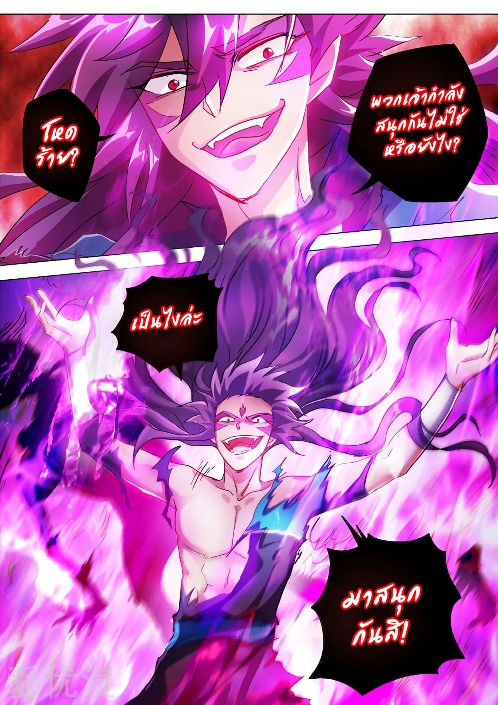 Manga-lc-com อ่านมังงะ อ่านการ์ตูน ออนไลน์ ฟรี Spirit Sword Sovereign ตอนที่ 1 2 3 4 5 6 7 8 9 10 11 12 13 14 ฟรี ไม่มีโฆษณา Manga-lc - อ่าน มังงะ อ่าน การ์ตูน ออนไลน์ อ่านมังงะ ฟรี