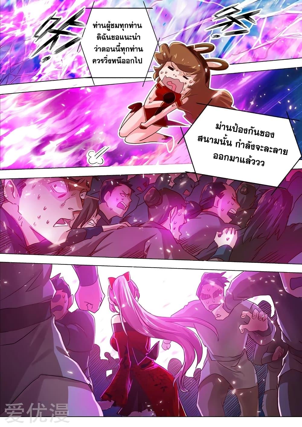 Manga-lc-com อ่านมังงะ อ่านการ์ตูน ออนไลน์ ฟรี Spirit Sword Sovereign ตอนที่ 1 2 3 4 5 6 7 8 9 10 11 12 13 14 ฟรี ไม่มีโฆษณา Manga-lc - อ่าน มังงะ อ่าน การ์ตูน ออนไลน์ อ่านมังงะ ฟรี