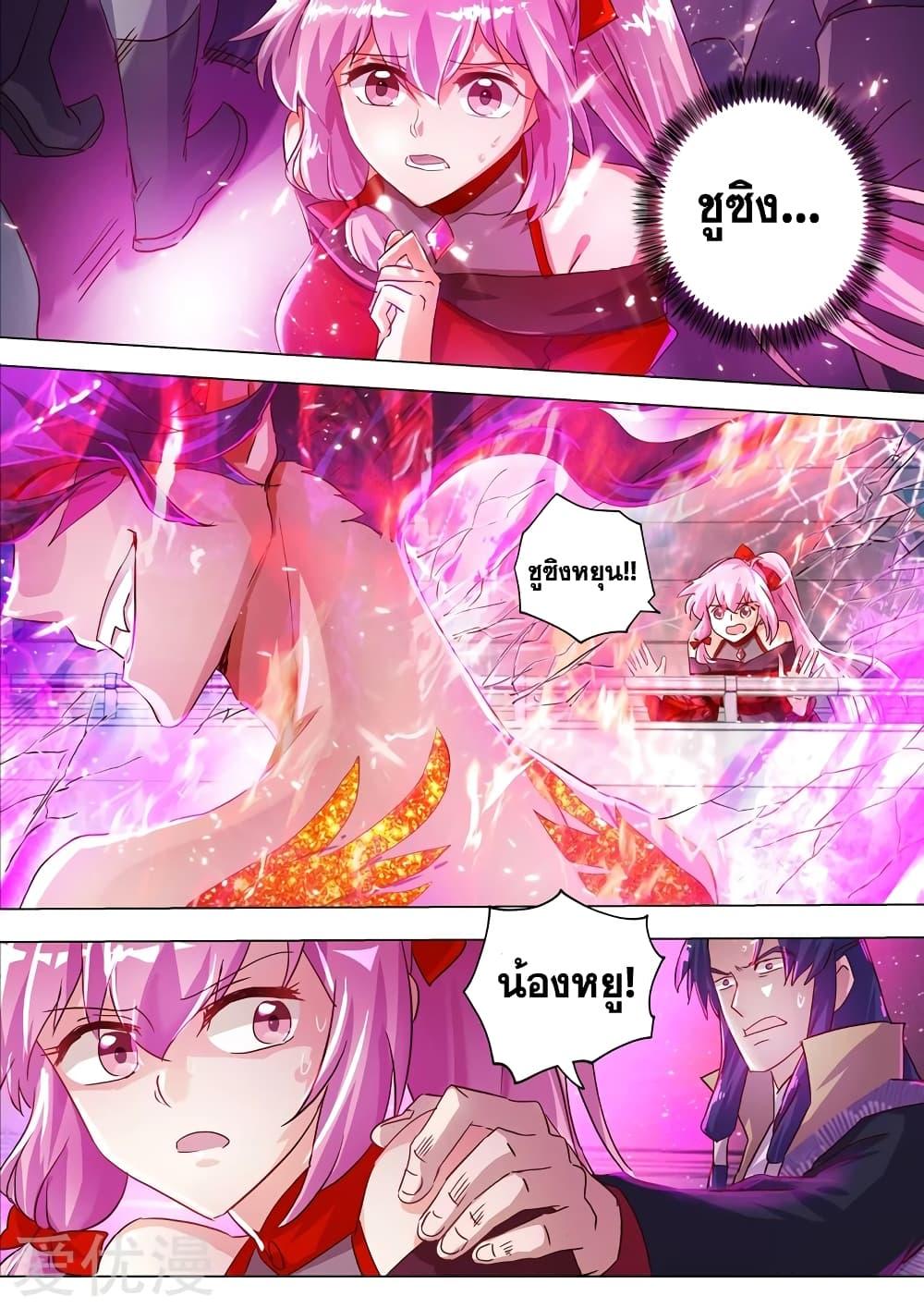 Manga-lc-com อ่านมังงะ อ่านการ์ตูน ออนไลน์ ฟรี Spirit Sword Sovereign ตอนที่ 1 2 3 4 5 6 7 8 9 10 11 12 13 14 ฟรี ไม่มีโฆษณา Manga-lc - อ่าน มังงะ อ่าน การ์ตูน ออนไลน์ อ่านมังงะ ฟรี