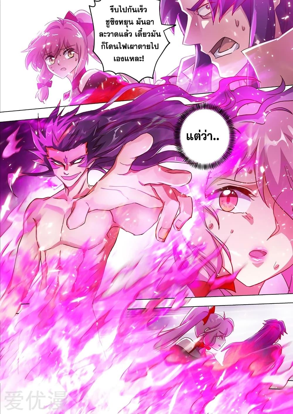 Manga-lc-com อ่านมังงะ อ่านการ์ตูน ออนไลน์ ฟรี Spirit Sword Sovereign ตอนที่ 1 2 3 4 5 6 7 8 9 10 11 12 13 14 ฟรี ไม่มีโฆษณา Manga-lc - อ่าน มังงะ อ่าน การ์ตูน ออนไลน์ อ่านมังงะ ฟรี