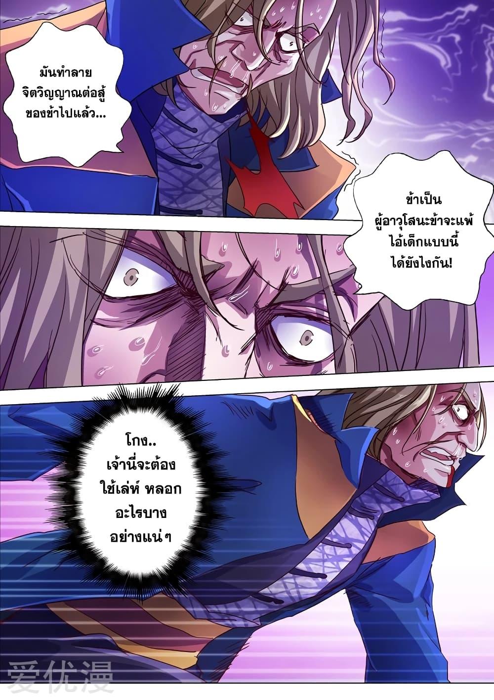 Manga-lc-com อ่านมังงะ อ่านการ์ตูน ออนไลน์ ฟรี Spirit Sword Sovereign ตอนที่ 1 2 3 4 5 6 7 8 9 10 11 12 13 14 ฟรี ไม่มีโฆษณา Manga-lc - อ่าน มังงะ อ่าน การ์ตูน ออนไลน์ อ่านมังงะ ฟรี