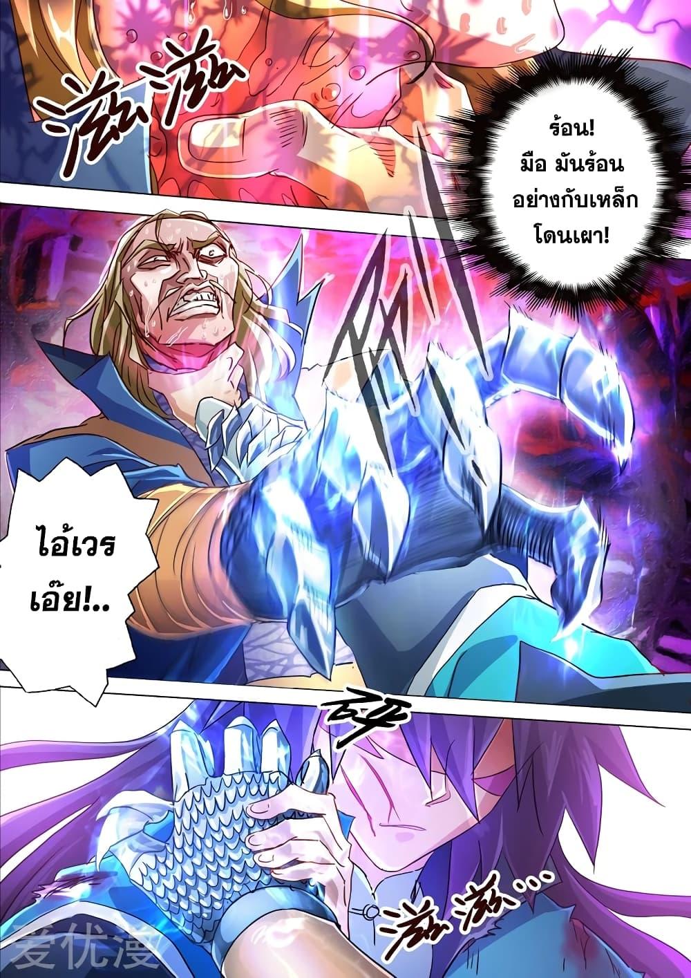 Manga-lc-com อ่านมังงะ อ่านการ์ตูน ออนไลน์ ฟรี Spirit Sword Sovereign ตอนที่ 1 2 3 4 5 6 7 8 9 10 11 12 13 14 ฟรี ไม่มีโฆษณา Manga-lc - อ่าน มังงะ อ่าน การ์ตูน ออนไลน์ อ่านมังงะ ฟรี