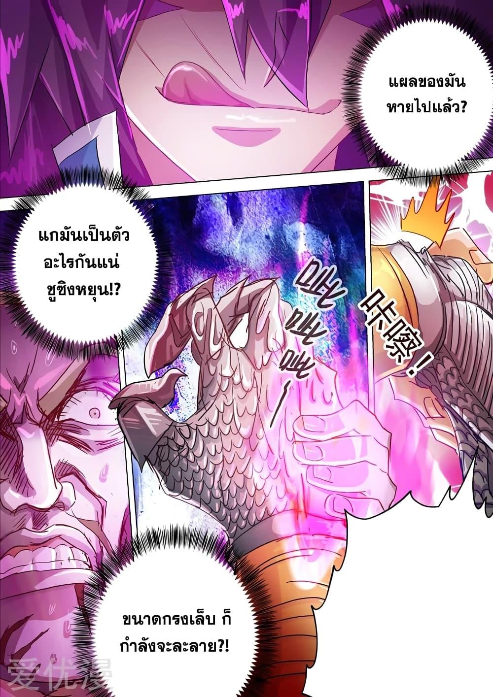 Manga-lc-com อ่านมังงะ อ่านการ์ตูน ออนไลน์ ฟรี Spirit Sword Sovereign ตอนที่ 1 2 3 4 5 6 7 8 9 10 11 12 13 14 ฟรี ไม่มีโฆษณา Manga-lc - อ่าน มังงะ อ่าน การ์ตูน ออนไลน์ อ่านมังงะ ฟรี