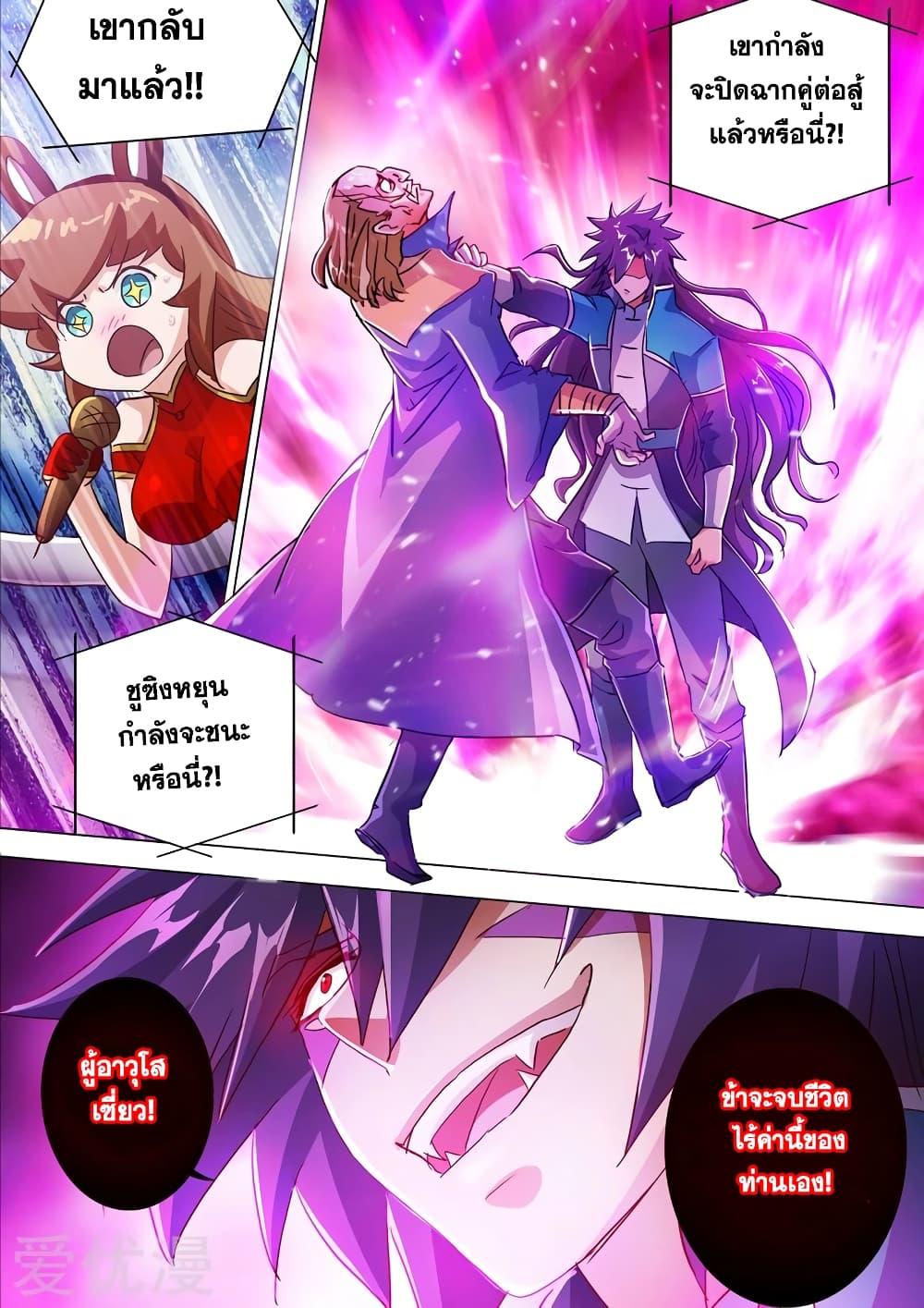 Manga-lc-com อ่านมังงะ อ่านการ์ตูน ออนไลน์ ฟรี Spirit Sword Sovereign ตอนที่ 1 2 3 4 5 6 7 8 9 10 11 12 13 14 ฟรี ไม่มีโฆษณา Manga-lc - อ่าน มังงะ อ่าน การ์ตูน ออนไลน์ อ่านมังงะ ฟรี