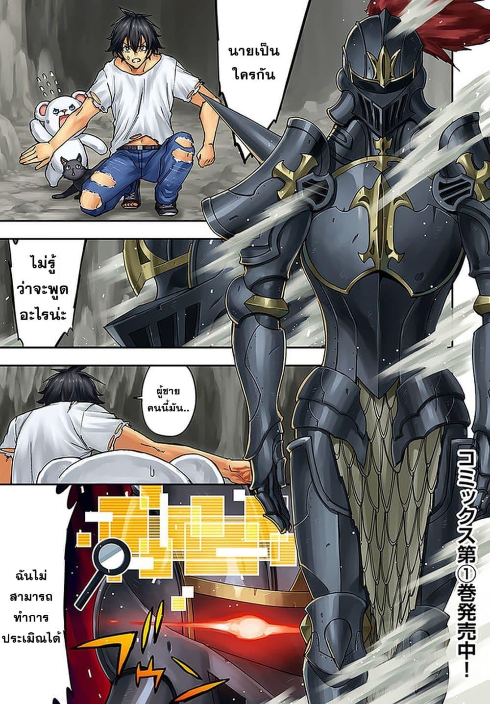 Manga-lc-com อ่านมังงะ อ่านการ์ตูน ออนไลน์ ฟรี Genkai Level 1 kara no Nariagari Saijaku Level no Ore ga Isekai Saikyou ni Naru made ตอนที่ 1 2 3 4 5 6 7 8 9 10 11 12 13 14 ฟรี ไม่มีโฆษณา Manga-lc - อ่าน มังงะ อ่าน การ์ตูน ออนไลน์ อ่านมังงะ ฟรี