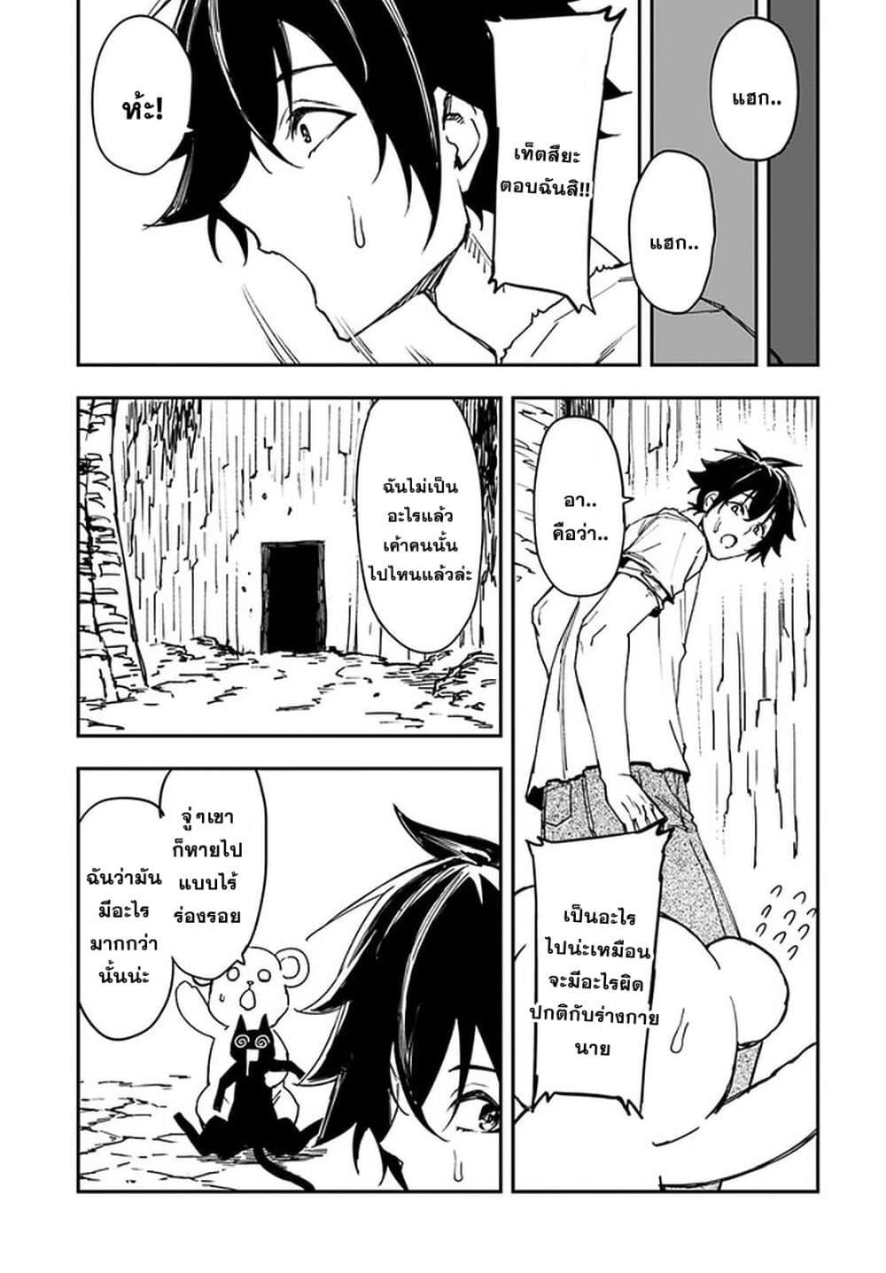 Manga-lc-com อ่านมังงะ อ่านการ์ตูน ออนไลน์ ฟรี Genkai Level 1 kara no Nariagari Saijaku Level no Ore ga Isekai Saikyou ni Naru made ตอนที่ 1 2 3 4 5 6 7 8 9 10 11 12 13 14 ฟรี ไม่มีโฆษณา Manga-lc - อ่าน มังงะ อ่าน การ์ตูน ออนไลน์ อ่านมังงะ ฟรี