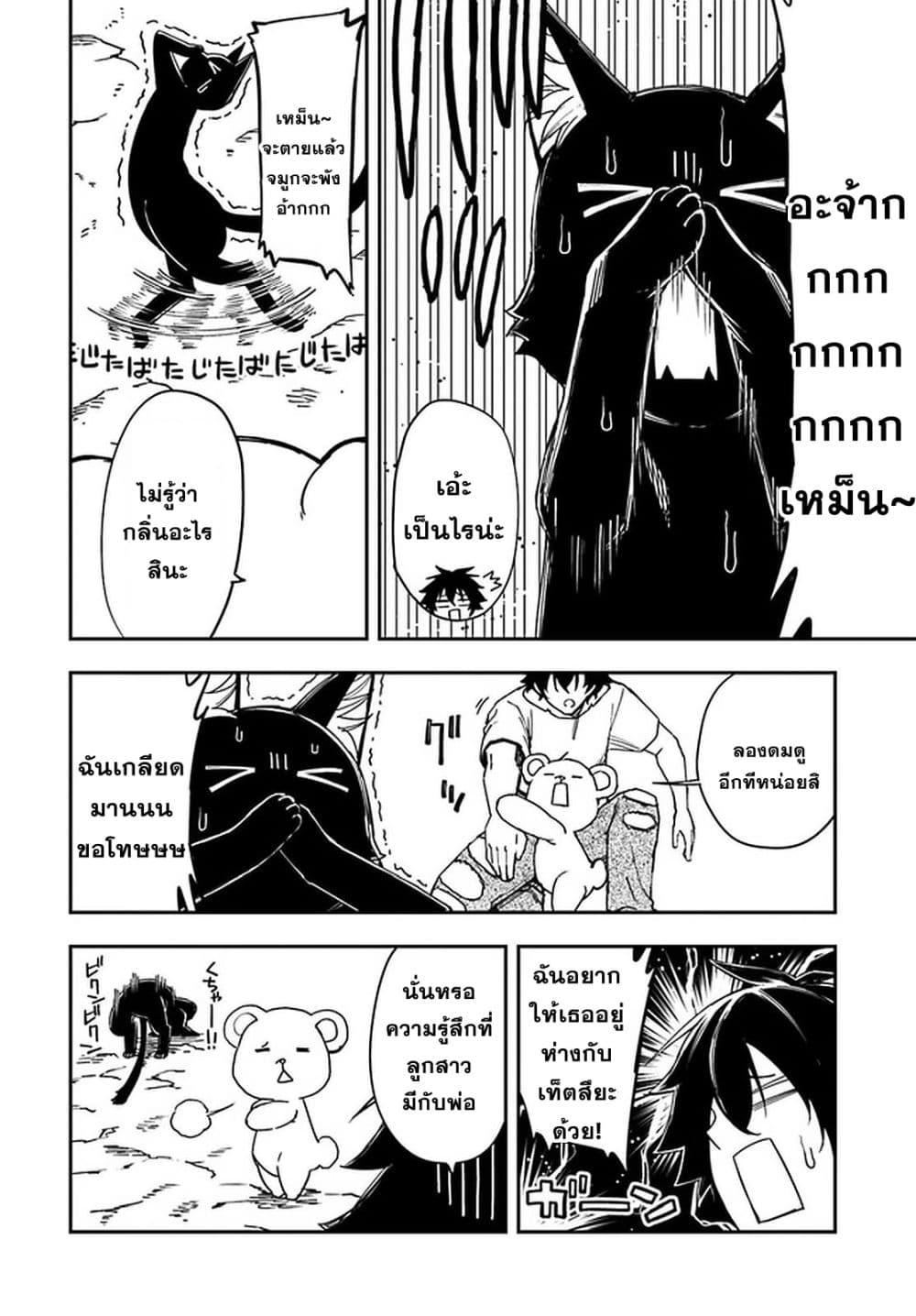 Manga-lc-com อ่านมังงะ อ่านการ์ตูน ออนไลน์ ฟรี Genkai Level 1 kara no Nariagari Saijaku Level no Ore ga Isekai Saikyou ni Naru made ตอนที่ 1 2 3 4 5 6 7 8 9 10 11 12 13 14 ฟรี ไม่มีโฆษณา Manga-lc - อ่าน มังงะ อ่าน การ์ตูน ออนไลน์ อ่านมังงะ ฟรี