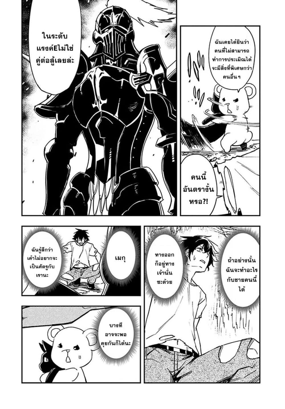 Manga-lc-com อ่านมังงะ อ่านการ์ตูน ออนไลน์ ฟรี Genkai Level 1 kara no Nariagari Saijaku Level no Ore ga Isekai Saikyou ni Naru made ตอนที่ 1 2 3 4 5 6 7 8 9 10 11 12 13 14 ฟรี ไม่มีโฆษณา Manga-lc - อ่าน มังงะ อ่าน การ์ตูน ออนไลน์ อ่านมังงะ ฟรี