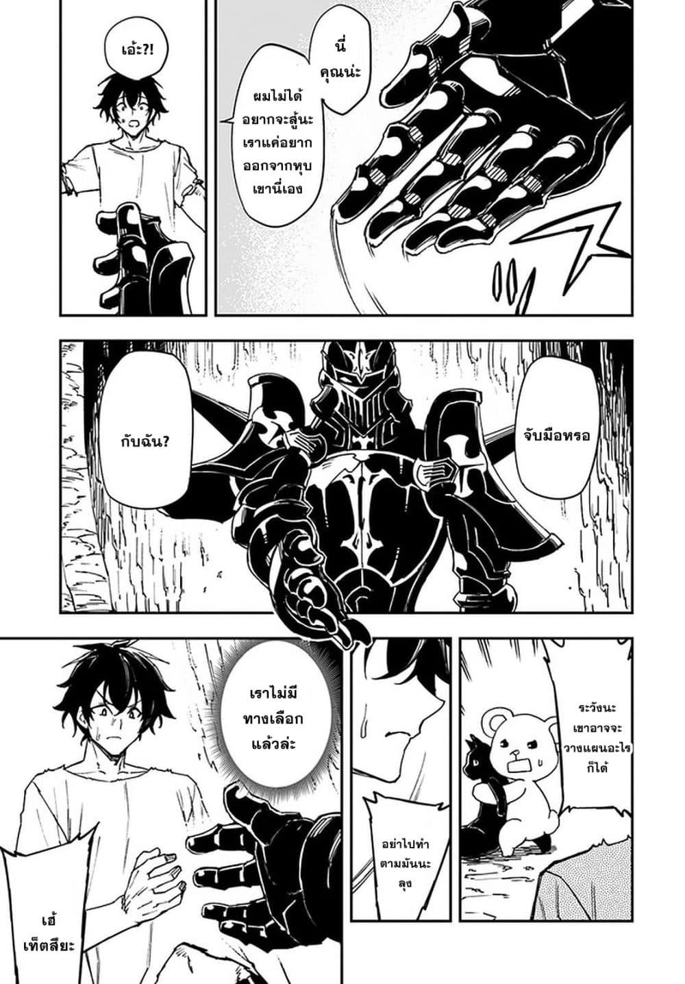 Manga-lc-com อ่านมังงะ อ่านการ์ตูน ออนไลน์ ฟรี Genkai Level 1 kara no Nariagari Saijaku Level no Ore ga Isekai Saikyou ni Naru made ตอนที่ 1 2 3 4 5 6 7 8 9 10 11 12 13 14 ฟรี ไม่มีโฆษณา Manga-lc - อ่าน มังงะ อ่าน การ์ตูน ออนไลน์ อ่านมังงะ ฟรี