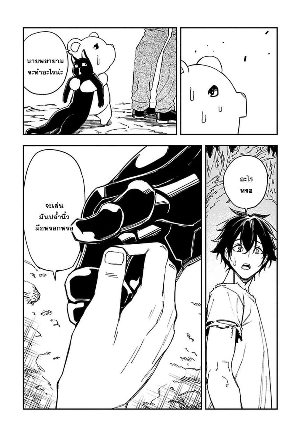 Manga-lc-com อ่านมังงะ อ่านการ์ตูน ออนไลน์ ฟรี Genkai Level 1 kara no Nariagari Saijaku Level no Ore ga Isekai Saikyou ni Naru made ตอนที่ 1 2 3 4 5 6 7 8 9 10 11 12 13 14 ฟรี ไม่มีโฆษณา Manga-lc - อ่าน มังงะ อ่าน การ์ตูน ออนไลน์ อ่านมังงะ ฟรี