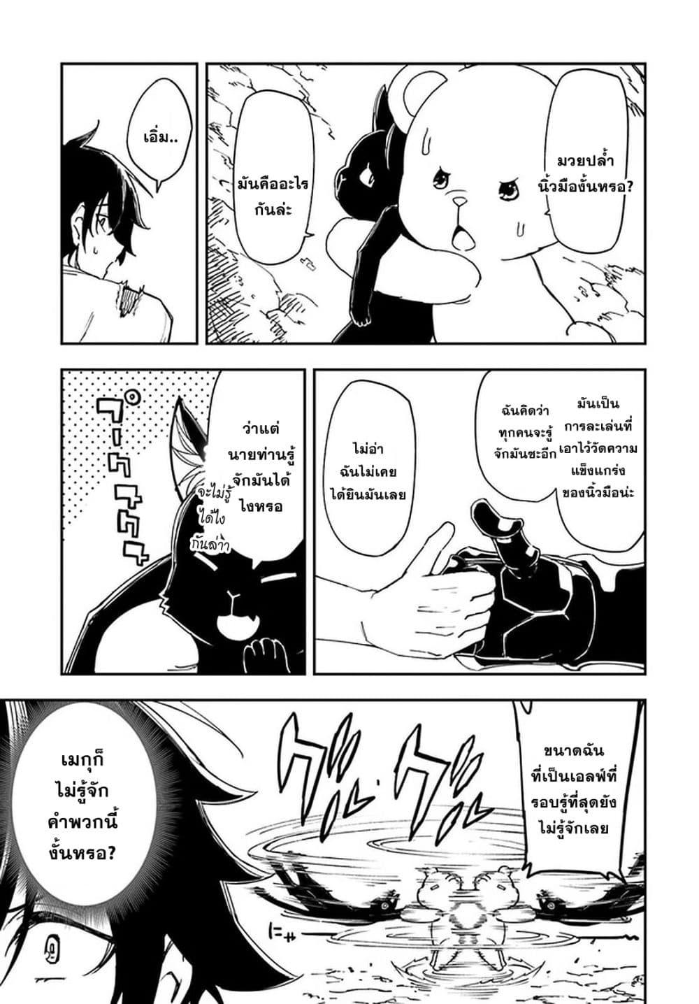 Manga-lc-com อ่านมังงะ อ่านการ์ตูน ออนไลน์ ฟรี Genkai Level 1 kara no Nariagari Saijaku Level no Ore ga Isekai Saikyou ni Naru made ตอนที่ 1 2 3 4 5 6 7 8 9 10 11 12 13 14 ฟรี ไม่มีโฆษณา Manga-lc - อ่าน มังงะ อ่าน การ์ตูน ออนไลน์ อ่านมังงะ ฟรี