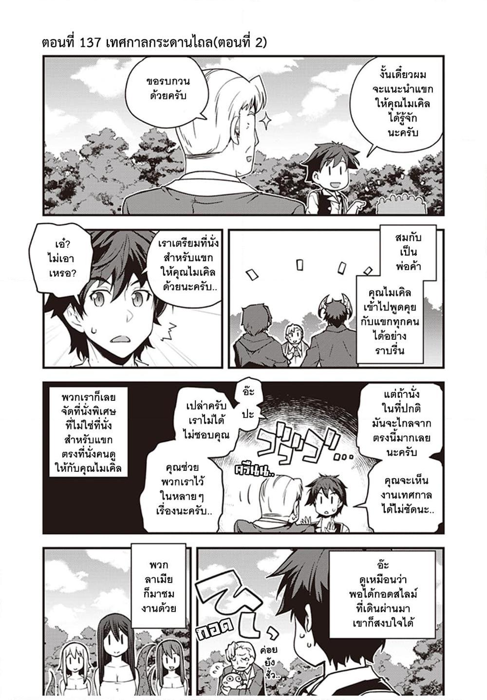 Manga-lc-com อ่านมังงะ อ่านการ์ตูน ออนไลน์ ฟรี Isekai Nonbiri Nouka ตอนที่ 1 2 3 4 5 6 7 8 9 10 11 12 13 14 ฟรี ไม่มีโฆษณา Manga-lc - อ่าน มังงะ อ่าน การ์ตูน ออนไลน์ อ่านมังงะ ฟรี