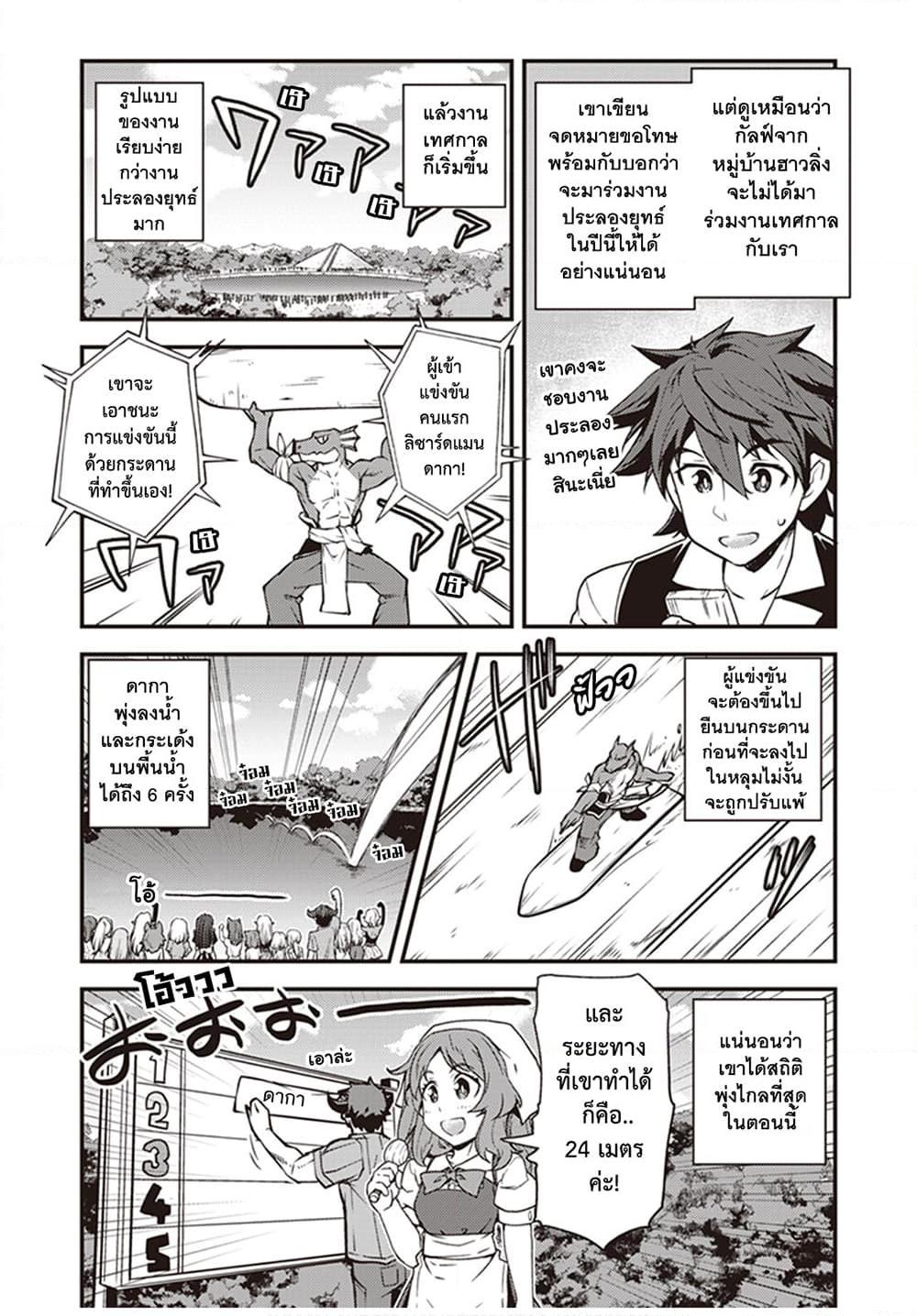 Manga-lc-com อ่านมังงะ อ่านการ์ตูน ออนไลน์ ฟรี Isekai Nonbiri Nouka ตอนที่ 1 2 3 4 5 6 7 8 9 10 11 12 13 14 ฟรี ไม่มีโฆษณา Manga-lc - อ่าน มังงะ อ่าน การ์ตูน ออนไลน์ อ่านมังงะ ฟรี