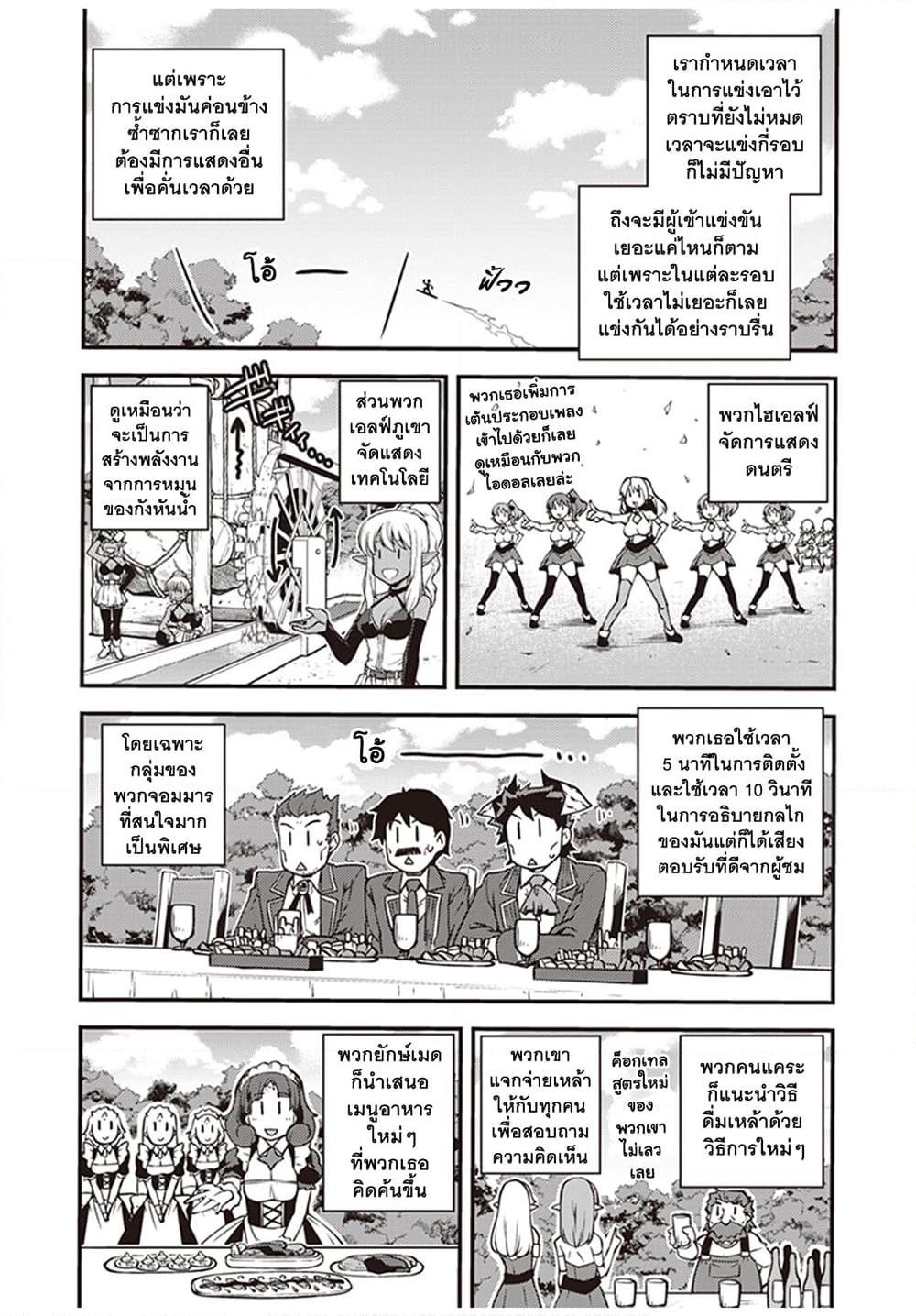 Manga-lc-com อ่านมังงะ อ่านการ์ตูน ออนไลน์ ฟรี Isekai Nonbiri Nouka ตอนที่ 1 2 3 4 5 6 7 8 9 10 11 12 13 14 ฟรี ไม่มีโฆษณา Manga-lc - อ่าน มังงะ อ่าน การ์ตูน ออนไลน์ อ่านมังงะ ฟรี