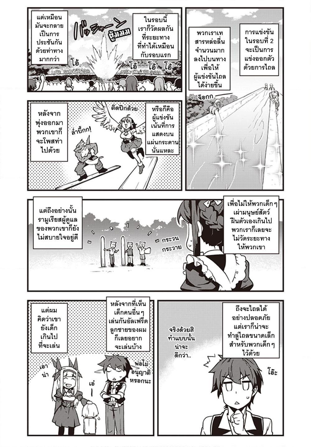 Manga-lc-com อ่านมังงะ อ่านการ์ตูน ออนไลน์ ฟรี Isekai Nonbiri Nouka ตอนที่ 1 2 3 4 5 6 7 8 9 10 11 12 13 14 ฟรี ไม่มีโฆษณา Manga-lc - อ่าน มังงะ อ่าน การ์ตูน ออนไลน์ อ่านมังงะ ฟรี