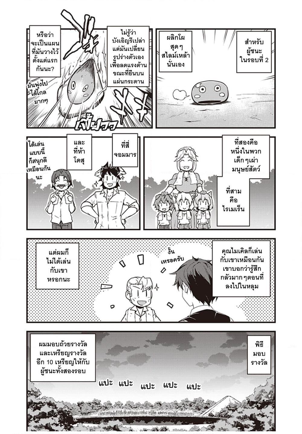 Manga-lc-com อ่านมังงะ อ่านการ์ตูน ออนไลน์ ฟรี Isekai Nonbiri Nouka ตอนที่ 1 2 3 4 5 6 7 8 9 10 11 12 13 14 ฟรี ไม่มีโฆษณา Manga-lc - อ่าน มังงะ อ่าน การ์ตูน ออนไลน์ อ่านมังงะ ฟรี