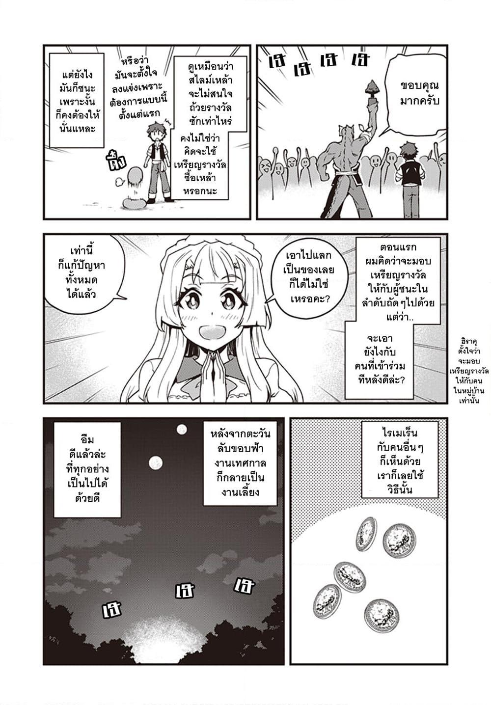 Manga-lc-com อ่านมังงะ อ่านการ์ตูน ออนไลน์ ฟรี Isekai Nonbiri Nouka ตอนที่ 1 2 3 4 5 6 7 8 9 10 11 12 13 14 ฟรี ไม่มีโฆษณา Manga-lc - อ่าน มังงะ อ่าน การ์ตูน ออนไลน์ อ่านมังงะ ฟรี