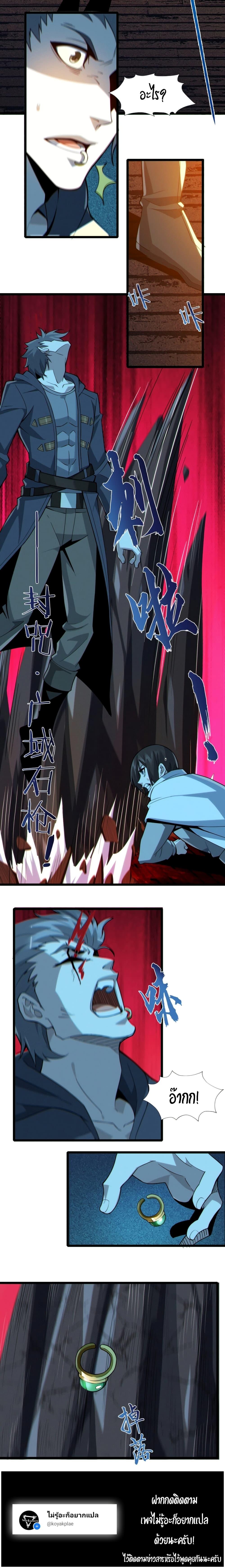 Manga-lc-com อ่านมังงะ อ่านการ์ตูน ออนไลน์ ฟรี I’m Really Not the Evil God’s Lackey ตอนที่ 1 2 3 4 5 6 7 8 9 10 11 12 13 14 ฟรี ไม่มีโฆษณา Manga-lc - อ่าน มังงะ อ่าน การ์ตูน ออนไลน์ อ่านมังงะ ฟรี