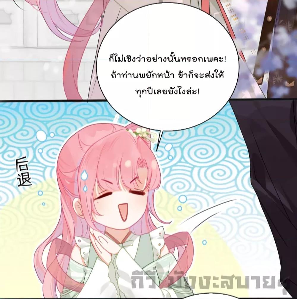 Manga-lc-com อ่านมังงะ อ่านการ์ตูน ออนไลน์ ฟรี You Are My Princess ตอนที่ 1 2 3 4 5 6 7 8 9 10 11 12 13 14 ฟรี ไม่มีโฆษณา Manga-lc - อ่าน มังงะ อ่าน การ์ตูน ออนไลน์ อ่านมังงะ ฟรี