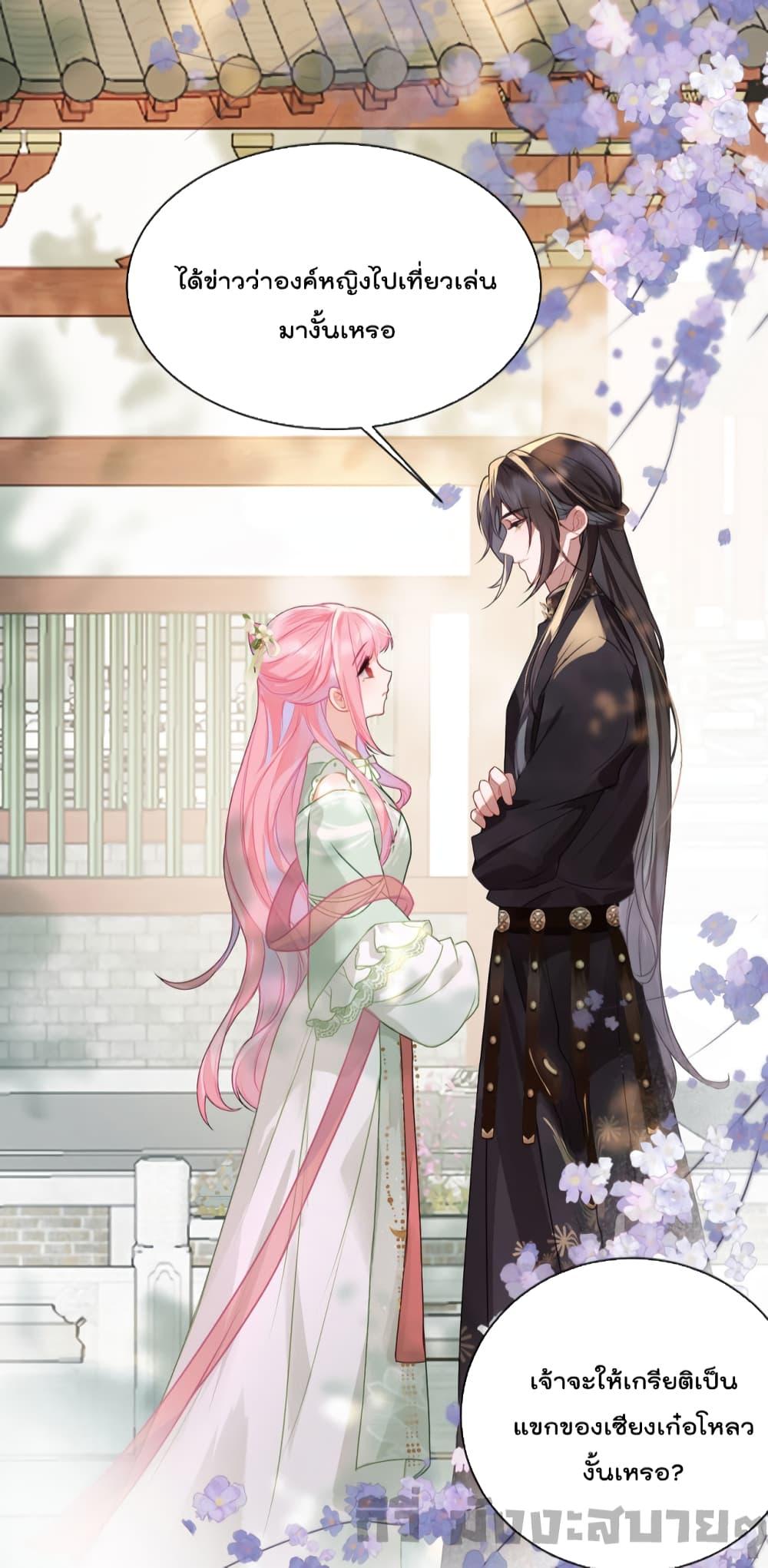 Manga-lc-com อ่านมังงะ อ่านการ์ตูน ออนไลน์ ฟรี You Are My Princess ตอนที่ 1 2 3 4 5 6 7 8 9 10 11 12 13 14 ฟรี ไม่มีโฆษณา Manga-lc - อ่าน มังงะ อ่าน การ์ตูน ออนไลน์ อ่านมังงะ ฟรี
