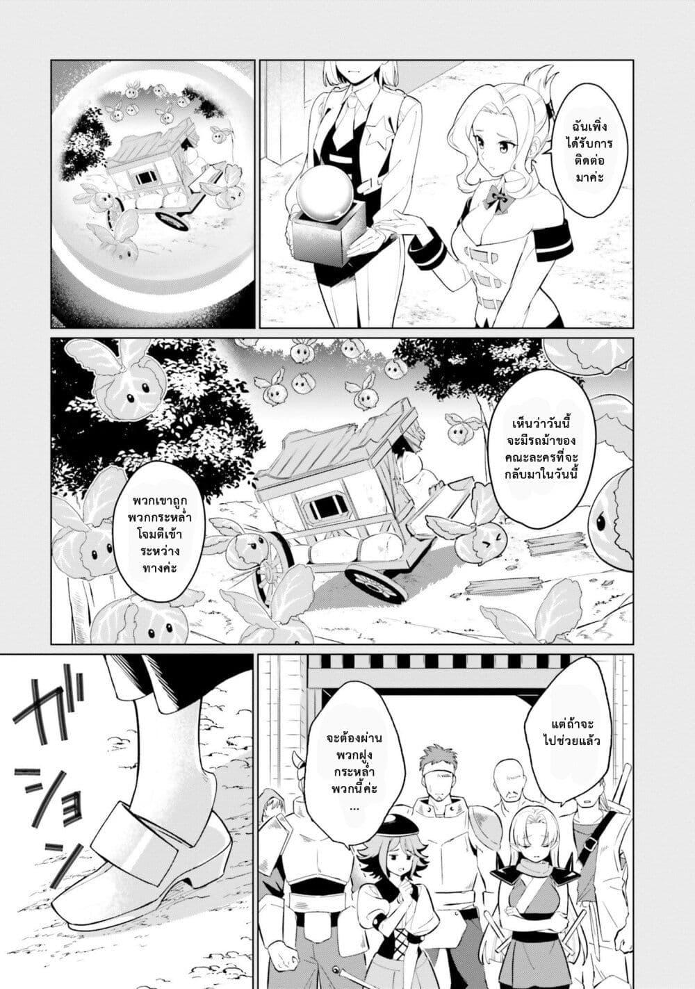 Manga-lc-com อ่านมังงะ อ่านการ์ตูน ออนไลน์ ฟรี Kono Subarashii Sekai ni Shukufuku o! Fantastic Days! ตอนที่ 1 2 3 4 5 6 7 8 9 10 11 12 13 14 ฟรี ไม่มีโฆษณา Manga-lc - อ่าน มังงะ อ่าน การ์ตูน ออนไลน์ อ่านมังงะ ฟรี