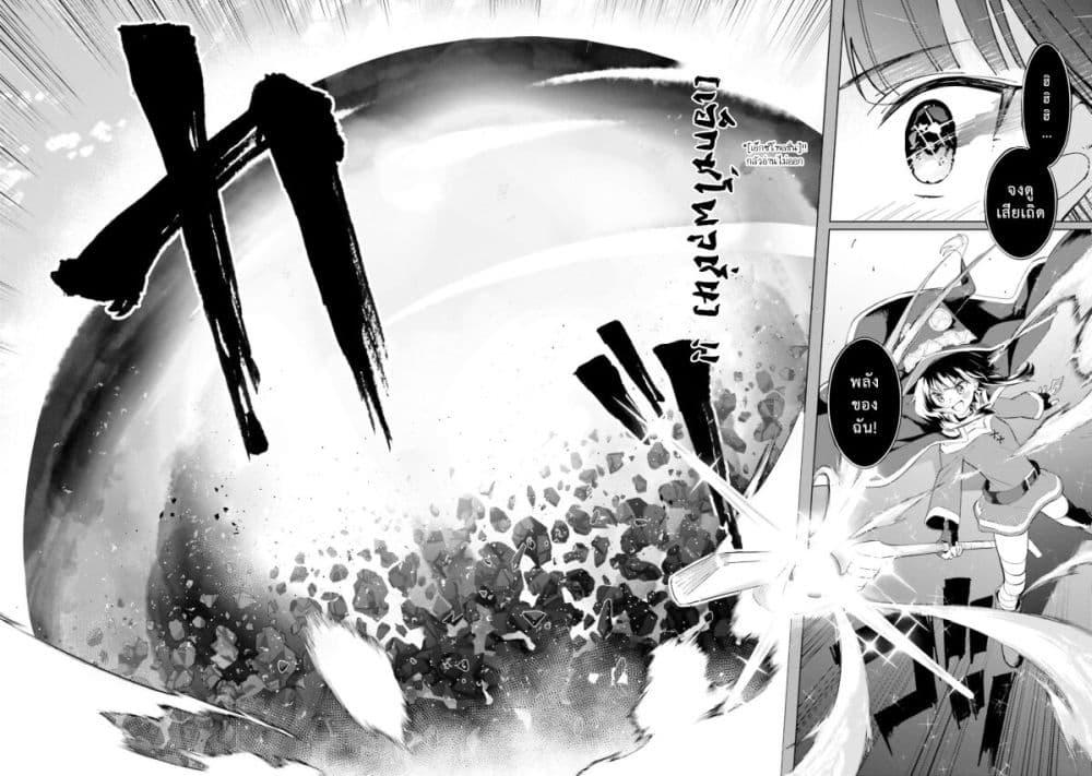 Manga-lc-com อ่านมังงะ อ่านการ์ตูน ออนไลน์ ฟรี Kono Subarashii Sekai ni Shukufuku o! Fantastic Days! ตอนที่ 1 2 3 4 5 6 7 8 9 10 11 12 13 14 ฟรี ไม่มีโฆษณา Manga-lc - อ่าน มังงะ อ่าน การ์ตูน ออนไลน์ อ่านมังงะ ฟรี