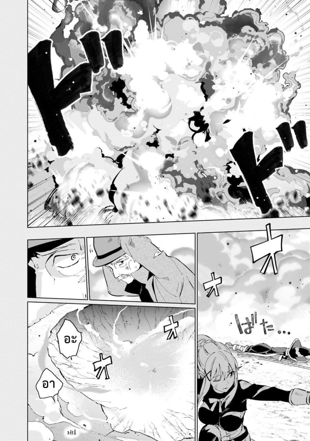 Manga-lc-com อ่านมังงะ อ่านการ์ตูน ออนไลน์ ฟรี Kono Subarashii Sekai ni Shukufuku o! Fantastic Days! ตอนที่ 1 2 3 4 5 6 7 8 9 10 11 12 13 14 ฟรี ไม่มีโฆษณา Manga-lc - อ่าน มังงะ อ่าน การ์ตูน ออนไลน์ อ่านมังงะ ฟรี