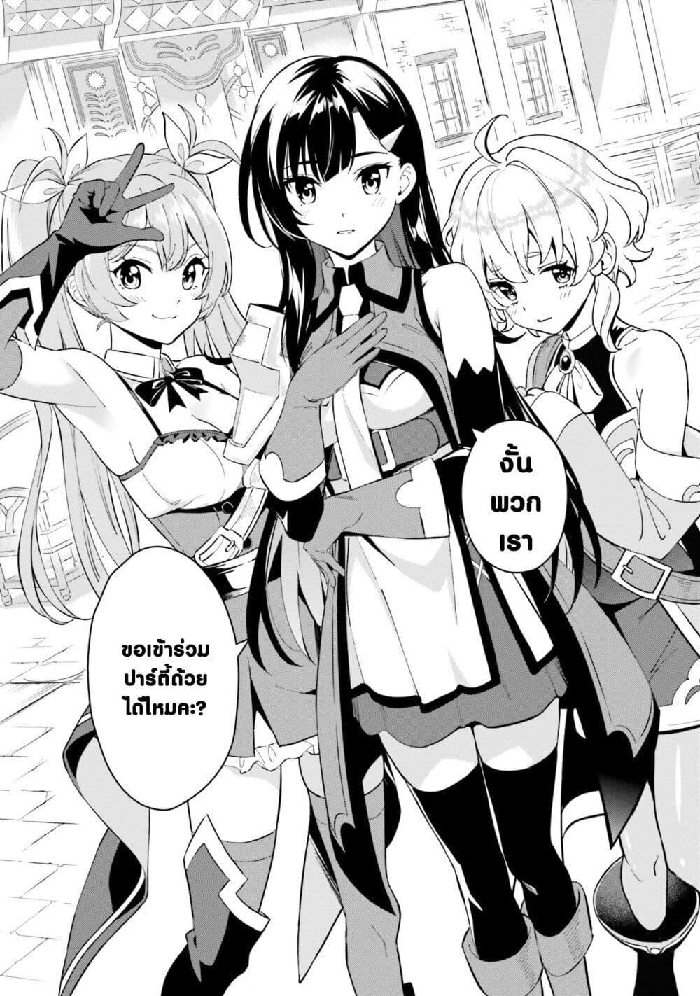 Manga-lc-com อ่านมังงะ อ่านการ์ตูน ออนไลน์ ฟรี Kono Subarashii Sekai ni Shukufuku o! Fantastic Days! ตอนที่ 1 2 3 4 5 6 7 8 9 10 11 12 13 14 ฟรี ไม่มีโฆษณา Manga-lc - อ่าน มังงะ อ่าน การ์ตูน ออนไลน์ อ่านมังงะ ฟรี