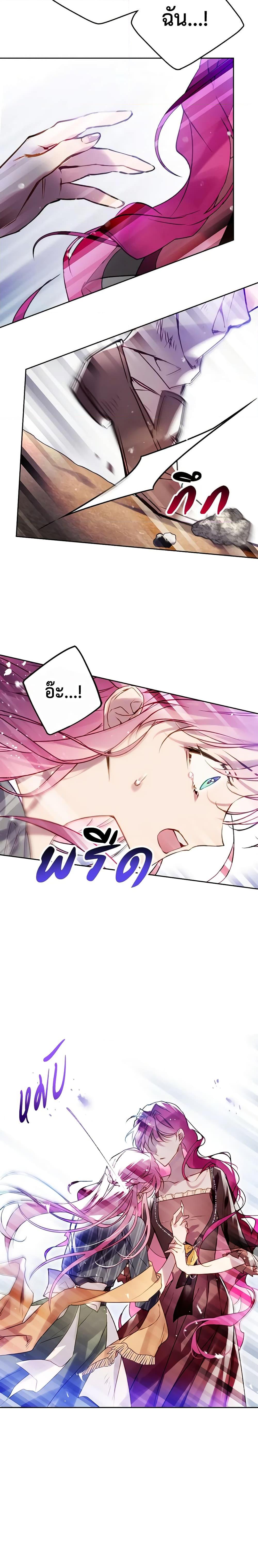 Manga-lc-com อ่านมังงะ อ่านการ์ตูน ออนไลน์ ฟรี Death Is The Only Ending For The Villainess ตอนที่ 1 2 3 4 5 6 7 8 9 10 11 12 13 14 ฟรี ไม่มีโฆษณา Manga-lc - อ่าน มังงะ อ่าน การ์ตูน ออนไลน์ อ่านมังงะ ฟรี