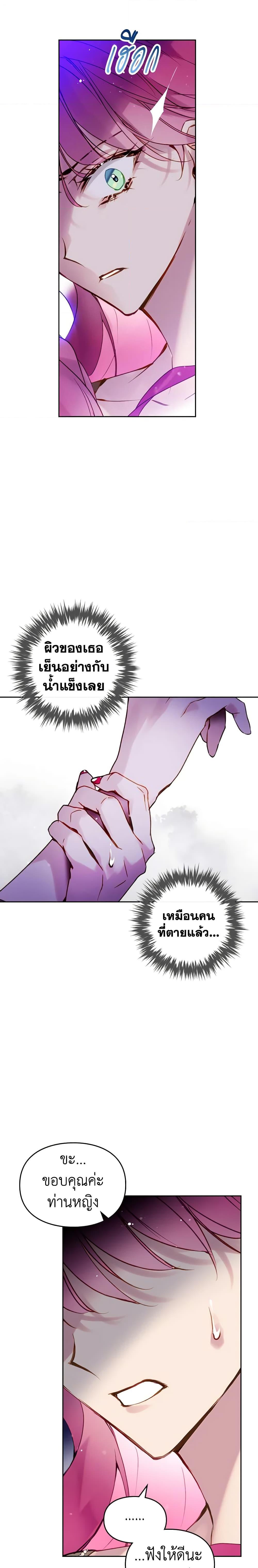 Manga-lc-com อ่านมังงะ อ่านการ์ตูน ออนไลน์ ฟรี Death Is The Only Ending For The Villainess ตอนที่ 1 2 3 4 5 6 7 8 9 10 11 12 13 14 ฟรี ไม่มีโฆษณา Manga-lc - อ่าน มังงะ อ่าน การ์ตูน ออนไลน์ อ่านมังงะ ฟรี