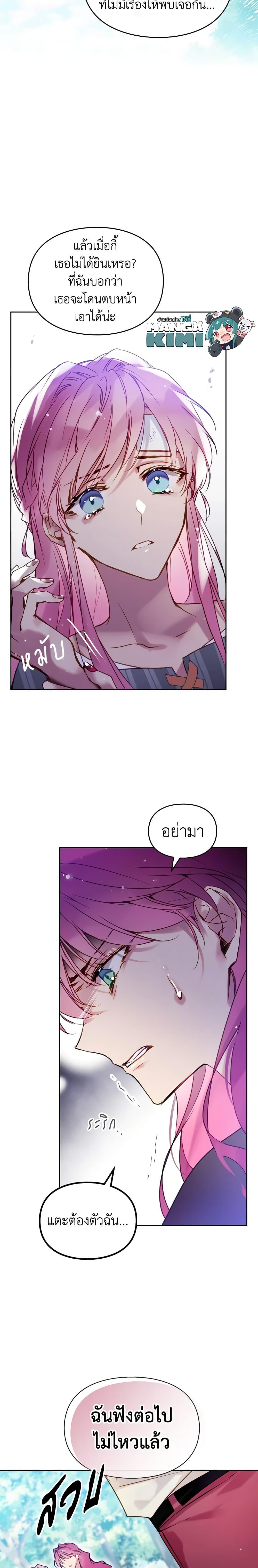 Manga-lc-com อ่านมังงะ อ่านการ์ตูน ออนไลน์ ฟรี Death Is The Only Ending For The Villainess ตอนที่ 1 2 3 4 5 6 7 8 9 10 11 12 13 14 ฟรี ไม่มีโฆษณา Manga-lc - อ่าน มังงะ อ่าน การ์ตูน ออนไลน์ อ่านมังงะ ฟรี