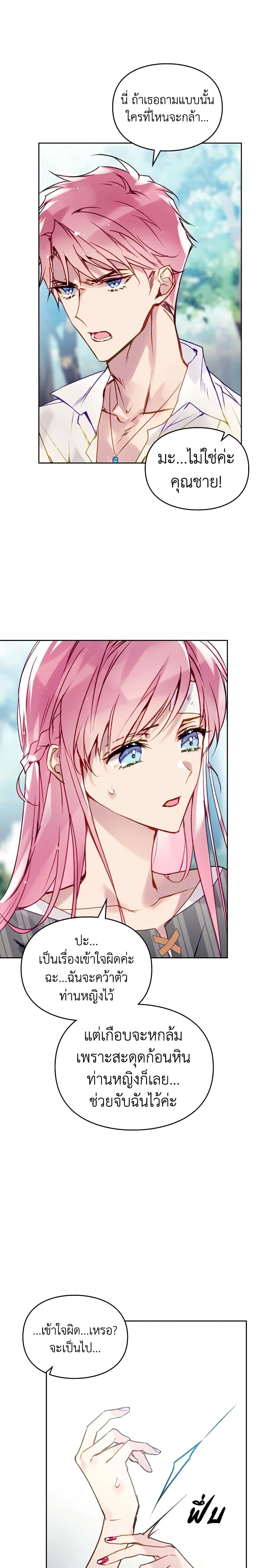 Manga-lc-com อ่านมังงะ อ่านการ์ตูน ออนไลน์ ฟรี Death Is The Only Ending For The Villainess ตอนที่ 1 2 3 4 5 6 7 8 9 10 11 12 13 14 ฟรี ไม่มีโฆษณา Manga-lc - อ่าน มังงะ อ่าน การ์ตูน ออนไลน์ อ่านมังงะ ฟรี